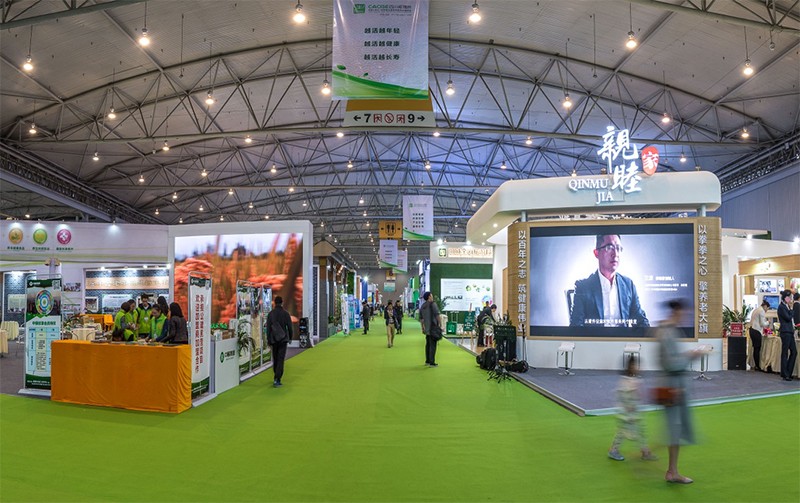 Exhibition hall